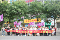 日B美女楚航装饰2018绽放之旅